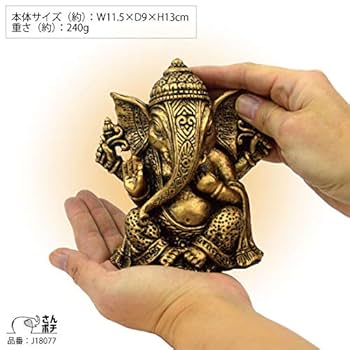 Amazon.co.jp: インドの神様 ガネーシャの置物 ガネーシャ 置物